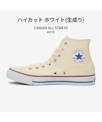 CONVERSE/CONVERSE コンバース ALL STAR HI オールスター ハイカット /504769504