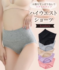 REBALANCE/リバランス REBALANCE ハイウエストショーツ お腹をすっぽり包んでスタイルアップ【返品不可商品】/505229227