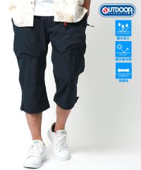 マルカワ/【OUTDOOR】アウトドア 七分丈クライミングパンツ 撥水加工 UVカット ストレッチ/ メンズ ショートパンツ ひざ下 七分丈 ハーフパンツ リラックス/505447326