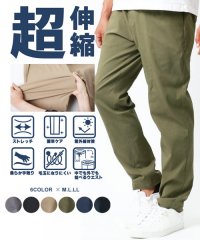 マルカワ/【MRU/エムアールユー】のびのびスーパーストレッチ イージーパンツ/のびのび 楽 ストレッチパンツ ウエストゴム ゴルフパンツ/505487223