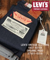 marukawa shonan/【LEVI'S VINTAGE CLOTHING/リーバイスビンテージクロージング】1937 501/37501－0018/505633888