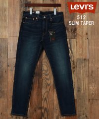 marukawa shonan/【Levi's/リーバイス】512 SLIM TAPERED ストレッチ スリムテーパード ジーンズ デニムパンツ 細身 ボトムス/28833－0178 メンズ/505657268