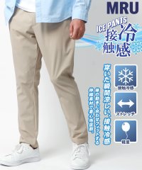 マルカワ/接触冷感 アイスパンツ のびのびストレッチ /メンズ イージーパンツ 夏 軽量 軽い ビジネス ビジカジ リラックスパンツ ボトムス ロングパンツ/505424440