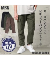 marukawa shonan/マルカワ MARUKAWA 別注【MRU/エムアールユー】撥水 イージーベイカーカーゴパンツ ワークパンツ ミリタリー/505974842