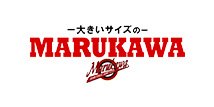 MARUKAWA（大きいサイズのマルカワ）