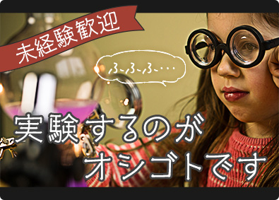 株式会社スタッフサービス　エンジニアリング事業本部 最短1週で内定！品質テスト・実験／未経験歓迎／平均残業10h