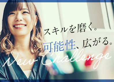 株式会社スタッフサービス　エンジニアリング事業本部 製図・CAD（機械・建築等）／研修つき／未経験からスタート