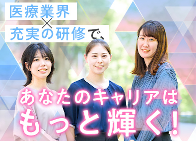 株式会社アールピーエム 医薬データ入力事務／リモート案件有／土日祝休／未経験歓迎