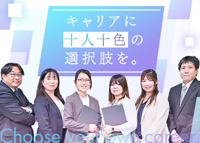 株式会社アールピーエム オープンポジション（CRA・PMS等）／残業月15h／在宅有