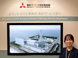 三菱重工業株式会社【プライム市場】 発電所のアフターサービス総合職（営業・企画）／年休126日