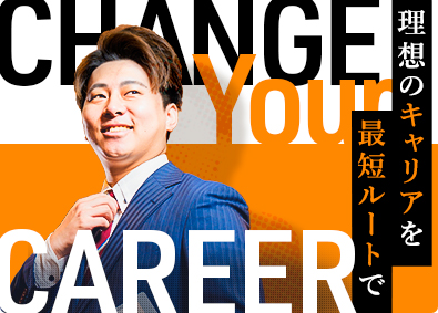 グロービート・ジャパン株式会社 エリアマネージャー／月9日休み／転勤なし／業界職種未経験歓迎