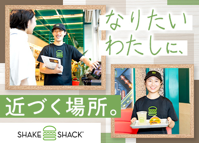 アイビーカンパニー株式会社／Shake Shack（シェイクシャック）【Afternoon Tea TEAROOMなど】 店長候補／月9～10日休／奨学金返済支援制度あり／転勤なし可