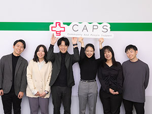 ＣＡＰＳ株式会社 クリニックの運営サポート／未経験歓迎／新設部署／年休120日