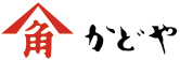 かどや