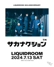 LIQUIDROOM20周年公演にて、サカナクション、電気グルーヴ、TESTSETがワンマンライブ開催