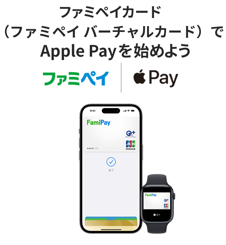 Apple Pay