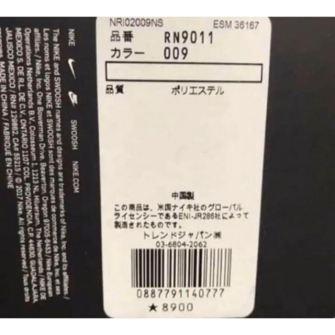 NIKE(ナイキ)の送料無料 新品 NIKE ナイキ ランダッフルバッグ ブラック メンズのバッグ(ボストンバッグ)の商品写真