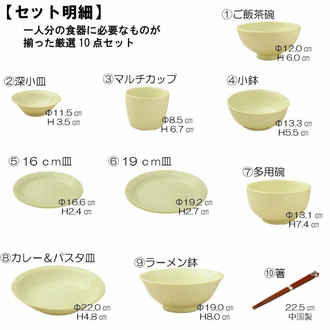 【色: 白】食器のお店『on the table』 11年間の一人暮らし生活のす インテリア/住まい/日用品のキッチン/食器(食器)の商品写真