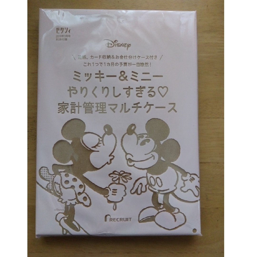 Disney(ディズニー)の❰新品·未開封❱ ゼクシィ❤️ミッキー&ミニー＊家計管理マルチケース インテリア/住まい/日用品の文房具(ファイル/バインダー)の商品写真