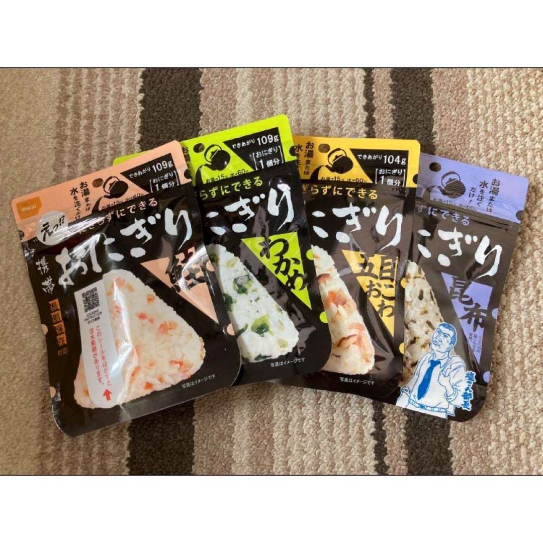 Onisi Foods(オニシショクヒン)の尾西食品　非常食　携帯おにぎり　4種(鮭、わかめ、五目おこわ、昆布)セット 食品/飲料/酒の食品(米/穀物)の商品写真