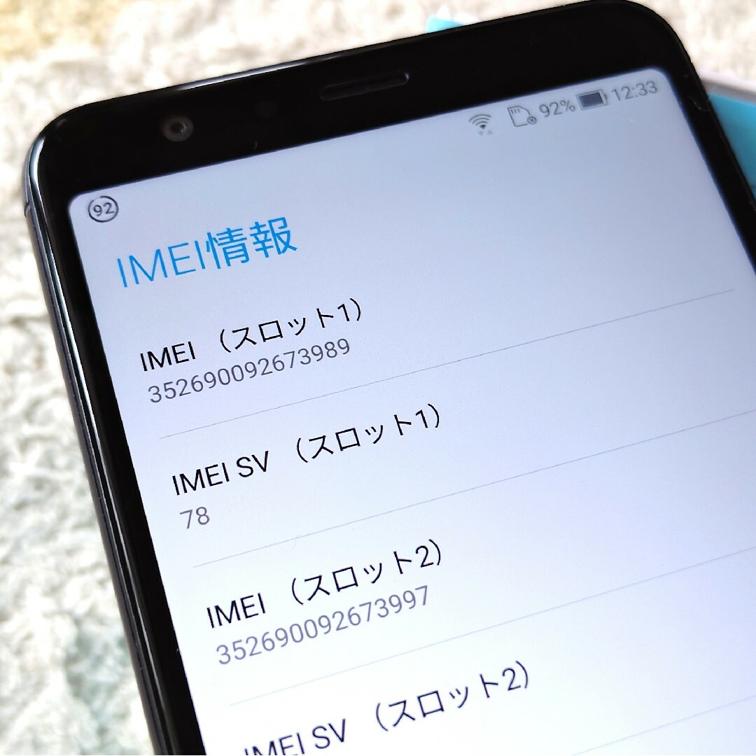 ASUS(エイスース)の㉙ASUS ZenFone Max Plus M1 ZB570TL SIMフリー スマホ/家電/カメラのスマートフォン/携帯電話(スマートフォン本体)の商品写真