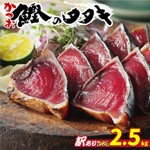 訳あり かつお たたき 2.3kg 10000円 訳あり カツオ サイズ 不揃い カツオ 訳あり カツオ 規格外 訳あり かつお 傷 訳あり カツオ 小分け 訳あり カツオ 真空 パック 訳あり カツオ 新鮮 訳あり カツオ 鮮魚 訳あり カツオ 天然 カツオ 鰹 カツオ カツオ タタキ 冷凍 カツオ 訳あり カツオ 大容量 訳あり カツオ 人気 カツオ カツオ カツオ 愛南町 愛媛県 ハマスイ ｶﾂｵ  ﾀﾀｷ ｶﾂｵ  ﾀﾀｷ ｶﾂｵ  ﾀﾀｷ ｶﾂｵ  ﾀﾀｷ ｶﾂｵ  ﾀﾀｷ ｶﾂｵ  ﾀﾀｷ ｶﾂｵ  ﾀﾀｷ ｶﾂｵ  ﾀﾀｷ ｶﾂｵ  ﾀﾀｷ ｶﾂｵ  ﾀﾀｷ ｶﾂｵ  ﾀﾀｷ ｶﾂｵ  ﾀﾀｷ ｶﾂｵ  ﾀﾀｷ ｶﾂｵ  ﾀﾀｷ ｶﾂｵ  ﾀﾀｷ ｶﾂｵ  ﾀﾀｷ ｶﾂｵ  ﾀﾀｷ ｶﾂｵ  ﾀﾀｷ ｶﾂｵ  ﾀﾀｷ ｶﾂｵ  ﾀﾀｷ ｶﾂｵ  ﾀﾀｷ ｶﾂｵ ﾀﾀｷ