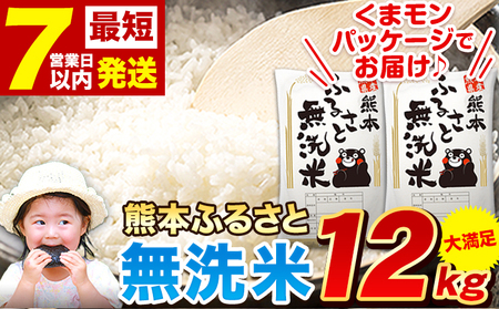 熊本ふるさと無洗米 12kg 無洗米 訳あり《7-14営業日以内に出荷予定(土日祝除く)》 ｜無洗米無洗米無洗米無洗米 無洗米無洗米無洗米無洗米無洗米無洗米無洗米無洗米無洗米無洗米無洗米無洗米無洗米無洗米無洗米無洗米無洗米無洗米無洗米無洗米無洗米無洗米無洗米無洗米無洗米無洗米無洗米無洗米無洗米無洗米無洗米無洗米無洗米無洗米無洗米無洗米無洗米無洗米無洗米無洗米無洗米無洗米無洗米無洗米無洗米無洗米無洗米無洗米無洗米無洗米無洗米無洗米無洗米無洗米無洗米無洗米無洗米無洗米無洗米無洗米無洗米無洗米無洗米無洗米無洗米無洗米無洗米無洗米無洗米無洗米無洗米無洗米無洗米無洗米無洗米無洗米無洗米無洗米無洗米無洗米無洗米無洗米無洗米無洗米無洗米無洗米無洗米無洗米無洗米無洗米無洗米無洗米無洗米無洗米無洗米無洗米無洗米無洗米無洗米無洗米無洗米無洗米無洗米無洗米無洗米無洗米無洗米無洗米無洗米無洗米無洗米無洗米無洗米無洗米無洗米無洗米無洗米無洗米無洗米無洗米無洗米無洗米無洗米無洗米無洗米無洗米無洗米無洗米無洗米無洗米無洗米無洗米無洗米無洗米無洗米無洗米無洗米無洗米無洗米無洗米無洗米無洗米無洗米無洗米無洗米無洗米無洗米無洗米無洗米無洗米無洗米無洗米無洗米無洗米無洗米無洗米無洗米無洗米無洗米無洗米無洗米無洗米無洗米無洗米無洗米無洗米無洗米無洗米無洗米無洗米無洗米無洗米無洗米無洗米無洗米無洗米無洗米無洗米無洗米無洗米無洗米無洗米無洗米無洗米無洗米無洗米無洗米無洗米無洗米無洗米無洗米無洗米無洗米無洗米無洗米無洗米無洗米無洗米無洗米無洗米無洗米無洗米無洗米無洗米無洗米無洗米無洗米無洗米無洗米無洗米無洗米無洗米無洗米無洗米無洗米無洗米無洗米無洗米無洗米無洗米無洗米無洗米無洗米無洗米無洗米無洗米無洗米無洗米無洗米無洗米無洗米無洗米無洗米無洗米無洗米無洗米無洗米無洗米無洗米無洗米無洗米無洗米無洗米無洗米無洗米無洗米無洗米無洗米無洗米無洗米無洗米無洗米無洗米無洗米無洗米無洗米無洗米無洗米無洗米無洗米無洗米無洗米無洗米無洗米無洗米無洗米無洗米無洗米無洗米無洗米無洗米無洗米無洗米無洗米無洗米無洗米無洗米無洗米無洗米無洗米無洗米無洗米無洗米無洗米無洗米無洗米無洗米無洗米無洗米無洗米無洗米無洗米無洗米無洗米無洗米無洗米無洗米無洗米無洗米無洗米訳あり OR FN-SupportProject OR 増量 OR 年末企画