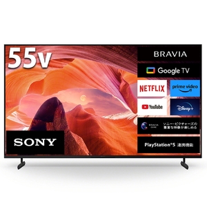 【ふるなび限定】 ソニー BRAVIA ブラビア 55型 4K液晶テレビ(設置含む) KJ-55X80L  SONYテレビ ソニーテレビ 4K液晶テレビ 4Kテレビ 大型テレビ ふるさと納税テレビ SONYTV ソニーTV 4K液晶TV 4KTV 大型TV  [0147] FN-Limited