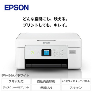 EPSON　カラリオ　EW-456A　[6137278][エプソン プリンター 長野県 塩尻市]