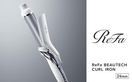 ReFa BEAUTECH CURL IRON 26［アイロン ヘアアイロン コテ ヘアセット アイロン リファ アイロン カールアイロン アイロン〕