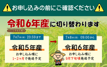 ＼総合1位／ 訳あり ふくきらり 米 合計20kg ( 5kg×4袋 ) ふるさと納税 米 20kg 福岡県 赤村 の おいしい お米 こめ おこめ 白米 精米 国産 ブレンド米  限定 ごはん ご飯 白飯 ゴハン 大容量 ふるさと ランキング 人気 コスパ おすすめ