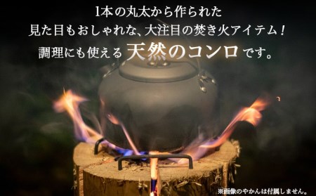 宮崎県産ヒノキのスウェーデントーチ_LF-D901_(都城市) 素材 宮崎県産檜100％ スウェーデントーチ キャンプ BBQ 焚火 丸太ストーブ アウトドア 天然コンロ