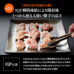 【令和6年9月発送】カット済み鶏肉！宮崎県産若鶏肉小分けもも切身IQF 3kg (250g×12袋)【 鶏肉の小分けセット 国産鶏肉 モモ 切身 鶏 肉 鶏肉 宮崎県産鶏肉 カット済み鶏肉 九州産鶏肉 鶏肉 】