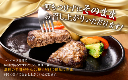 白糠牛100％ハンバーグ【150g×12個】合計1.8kg 北海道産 牛肉100% ハンバーグ 職員大絶賛!! 肉汁 旨味ぎっしり ふるさと納税 ハンバーグ 白糠牛100% 国産 大容量 小分け 簡単調理 惣菜 おかず お弁当 一人暮らし 牛肉 牛 肉 白糠町_I013-1107