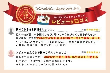 高評価★4.9 訳ありホタテ 1kg 【禁輸に負けない！】 （ 訳ありほたて 訳ありホタテ 訳あり帆立 人気ホタテ 大人気ホタテ 人気ほたて ふるさと納税 ほたて ふるさと納税 ホタテ ふるさと納税 ほたて 訳あり品 訳あり不揃い 訳あり ふるさと納税  海鮮 ふるさと納税  大人気 訳あり  FN-SupportProject FN-SupportProject ）