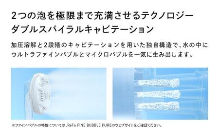 ReFa FINE BUBBLE PURE［シャワーヘッド リファ 人気 シャワーヘッド ファインバブル ピュア シャワーヘッド〕