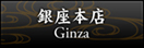 Ginza