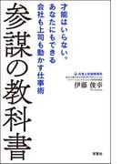 フタスペ！～双葉社のスペシャルな夏2024～