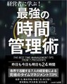 電子書籍発売