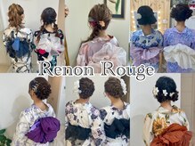 ルノンルージュ(Renon Rouge)