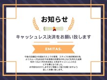 エミタス 三年坂(Emitas)