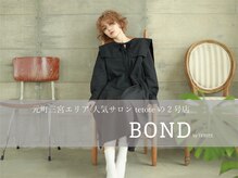 ボンドバイテトテ 三宮元町(BONDbytetote)