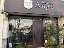 ヘア デザイン アンジェ(Hair Design Ange)