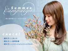 オーブ ヘアー サッポロ 札幌駅前通店(AUBE HAIR sapporo)