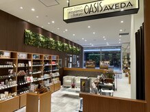 オアシスアヴェダ(OASIS AVEDA)