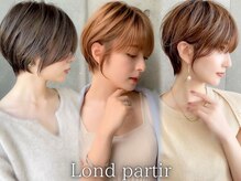 ロンド パルティール 大宮(Lond partir)