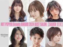 ミチオ ノザワ ヘアサロン ギンザ(Michio Nozawa HAIR SALON Ginza)