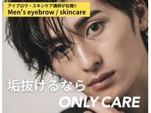 メンズビューティーカフェ ヴァンサンク(MEN’S BEAUTY CAFE×Vingt-cinq)