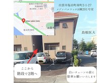 テテ(tete)の雰囲気（駐車場は白いチェーンが張ってある所の前にお車お願いいたします）