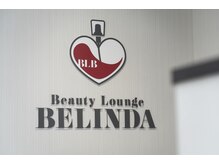 べリンダ 高崎店(BELINDA)